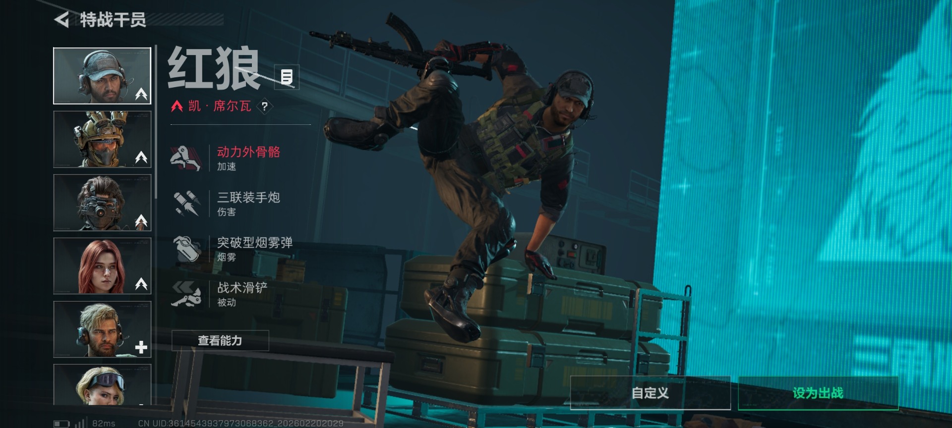 SJZQM458591三角洲行动账号详情图12