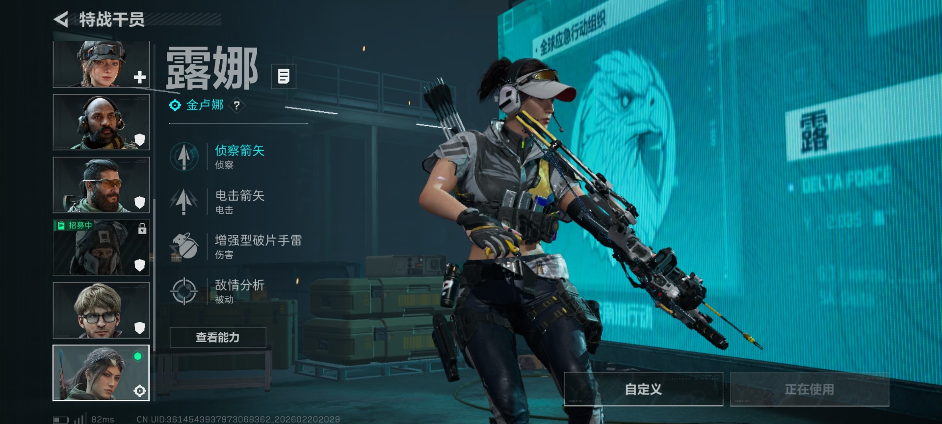 SJZQM458591三角洲行动账号详情图11