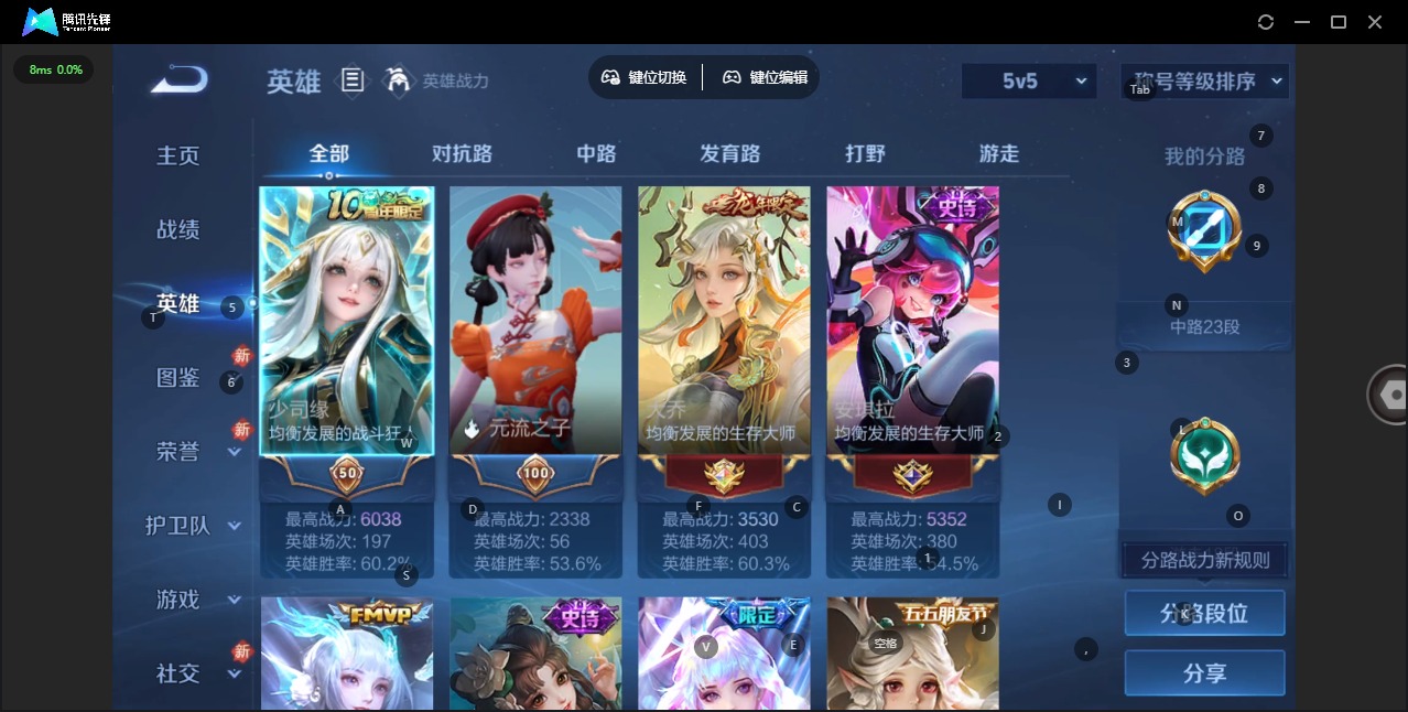 WZCMW4187275王者荣耀账号详情图3