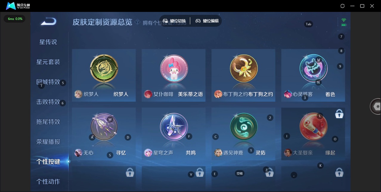 WZCMW4187275王者荣耀账号详情图8