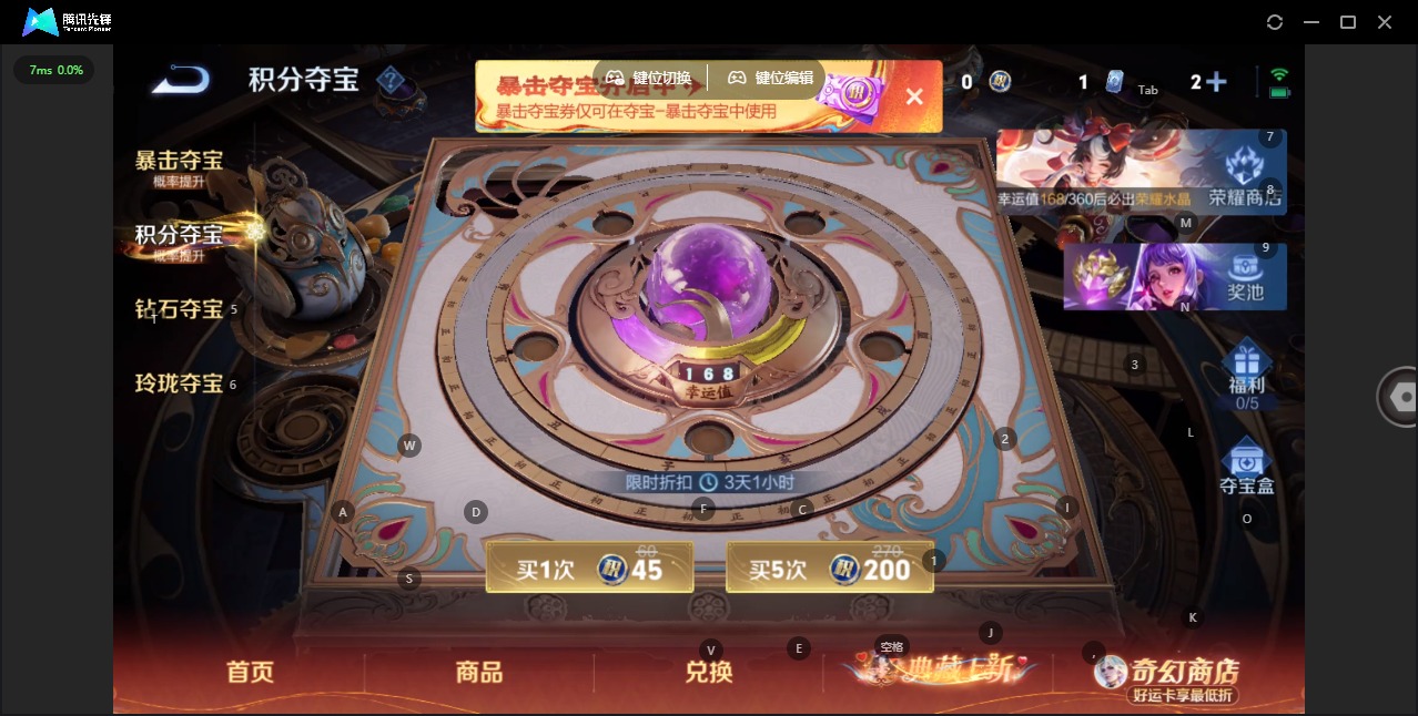 WZCMW4187275王者荣耀账号详情图10