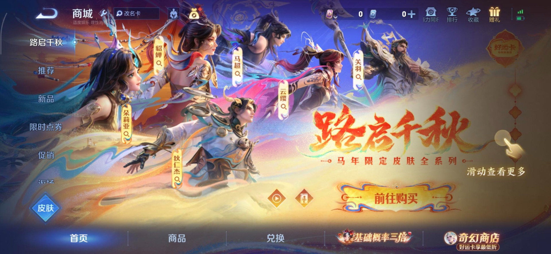 WZCMW4187277王者荣耀账号详情图5