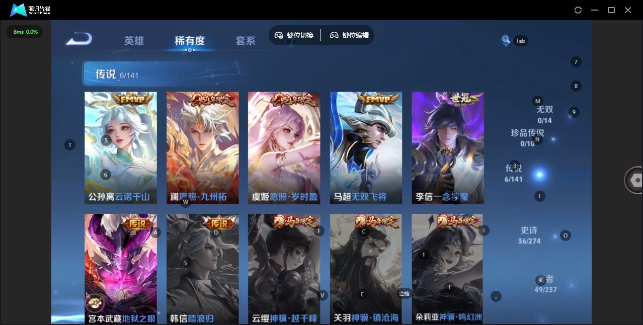 WZCMW4187279王者荣耀账号详情图5