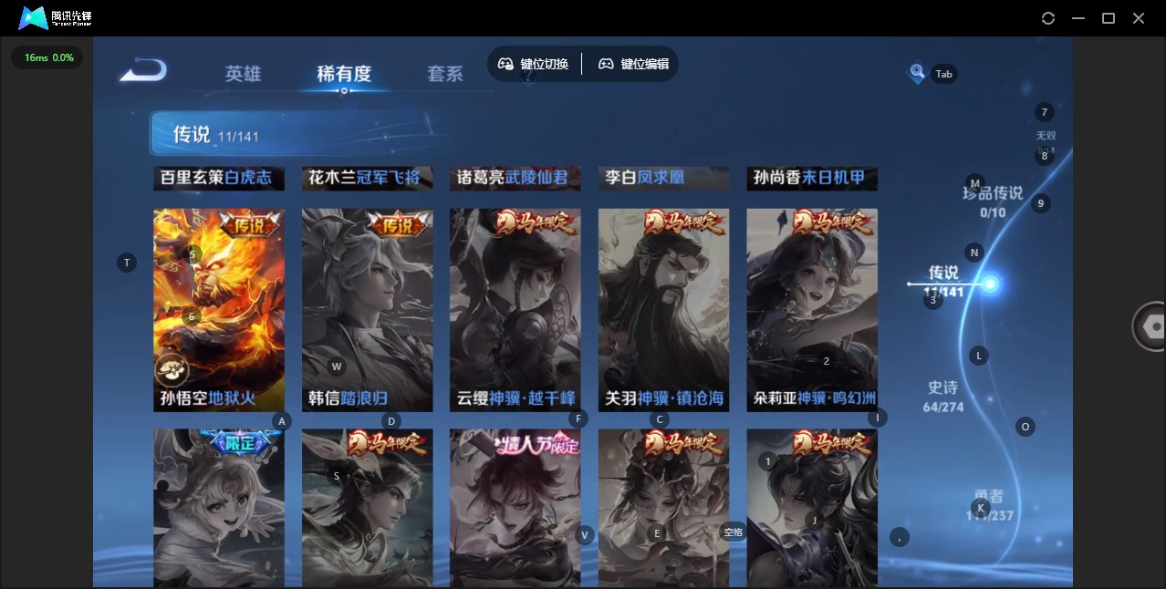 WZCMW4207053王者荣耀账号详情图7