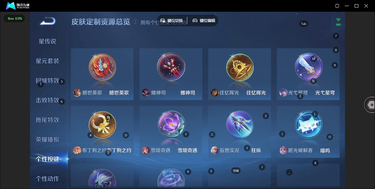 WZQM4185773王者荣耀账号详情图11