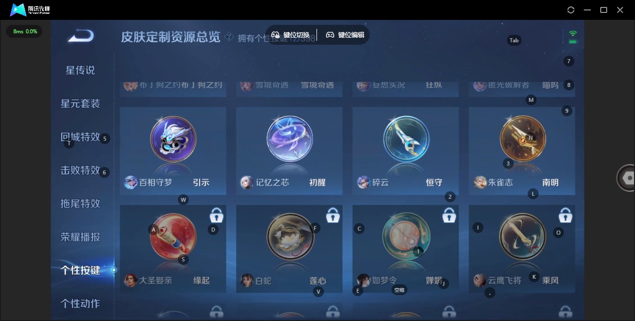 WZQM4200928王者荣耀账号详情图12