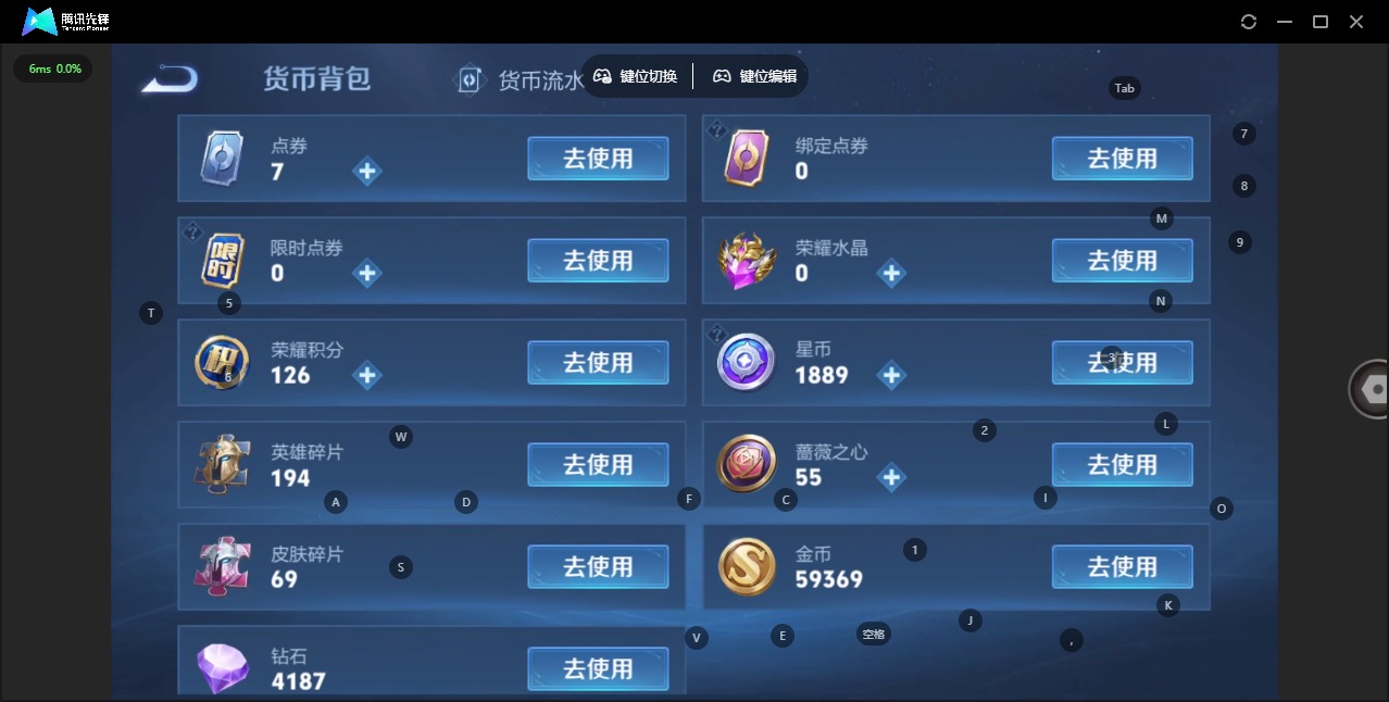 WZQM4185777王者荣耀账号详情图11