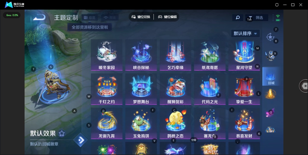 WZQM4185777王者荣耀账号详情图9