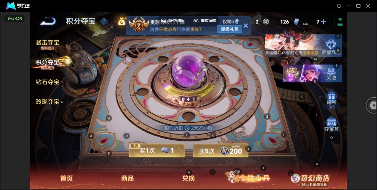 WZQM4185777王者荣耀账号详情图12