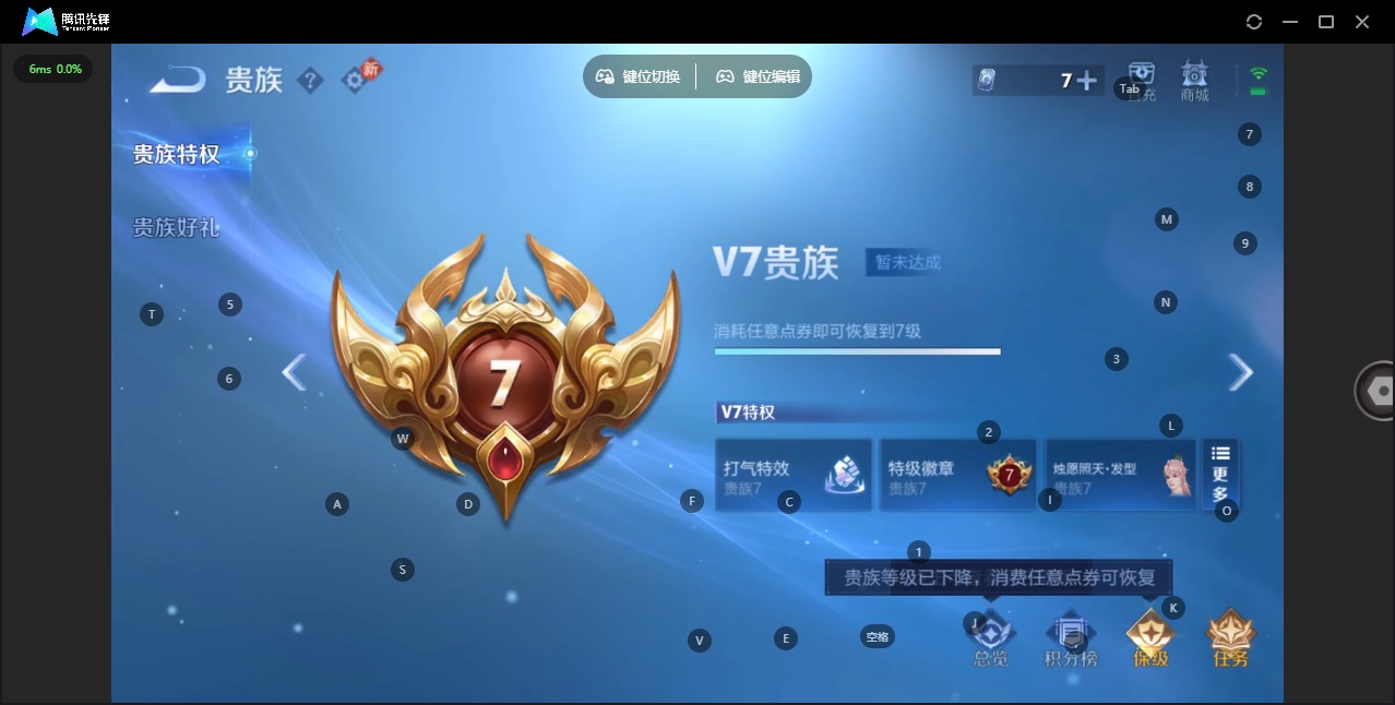 WZQM4185777王者荣耀账号详情图13