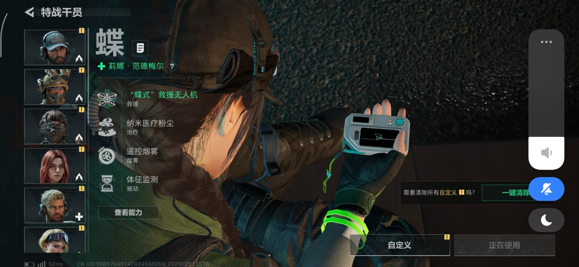 SJZQM458598三角洲行动账号详情图23