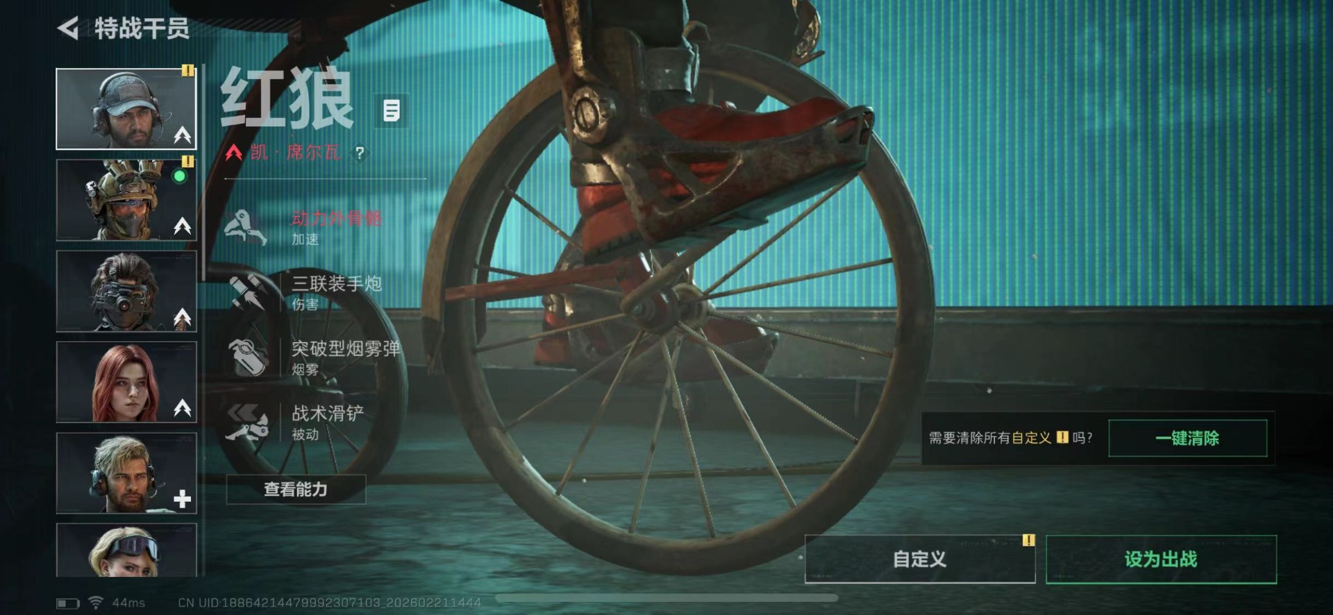 SJZQM458599三角洲行动账号详情图9