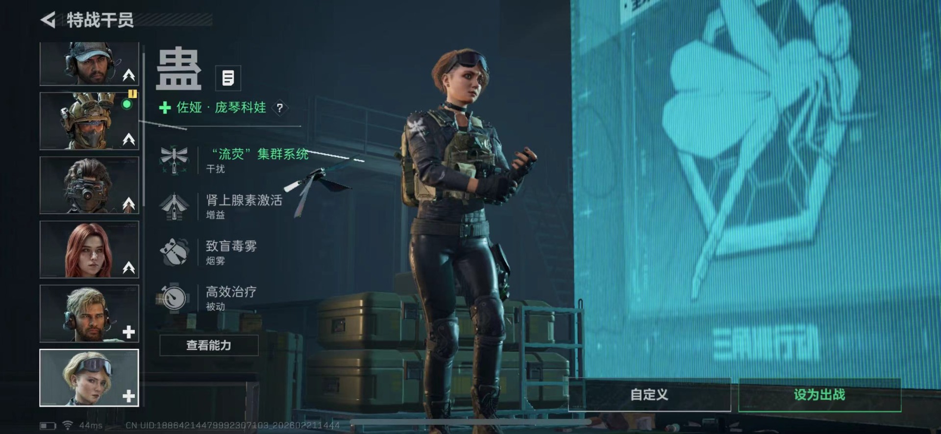 SJZQM458599三角洲行动账号详情图10