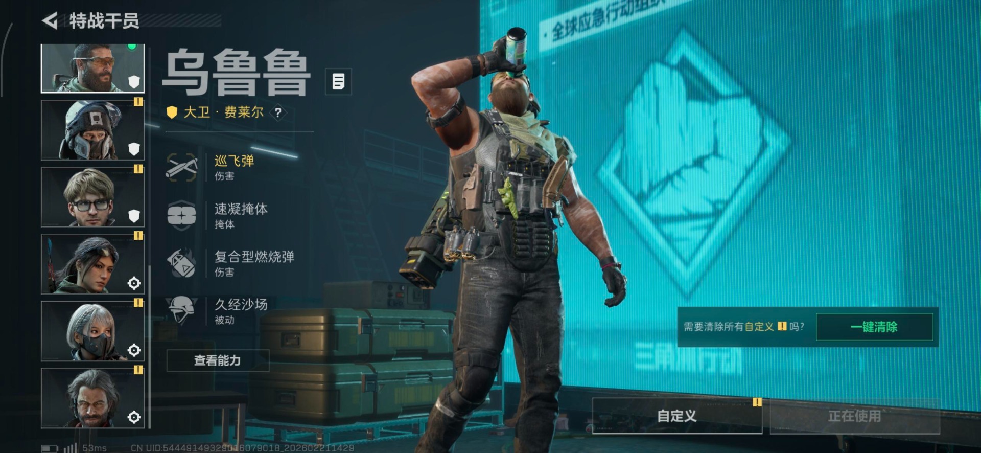 SJZQM458603三角洲行动账号详情图22