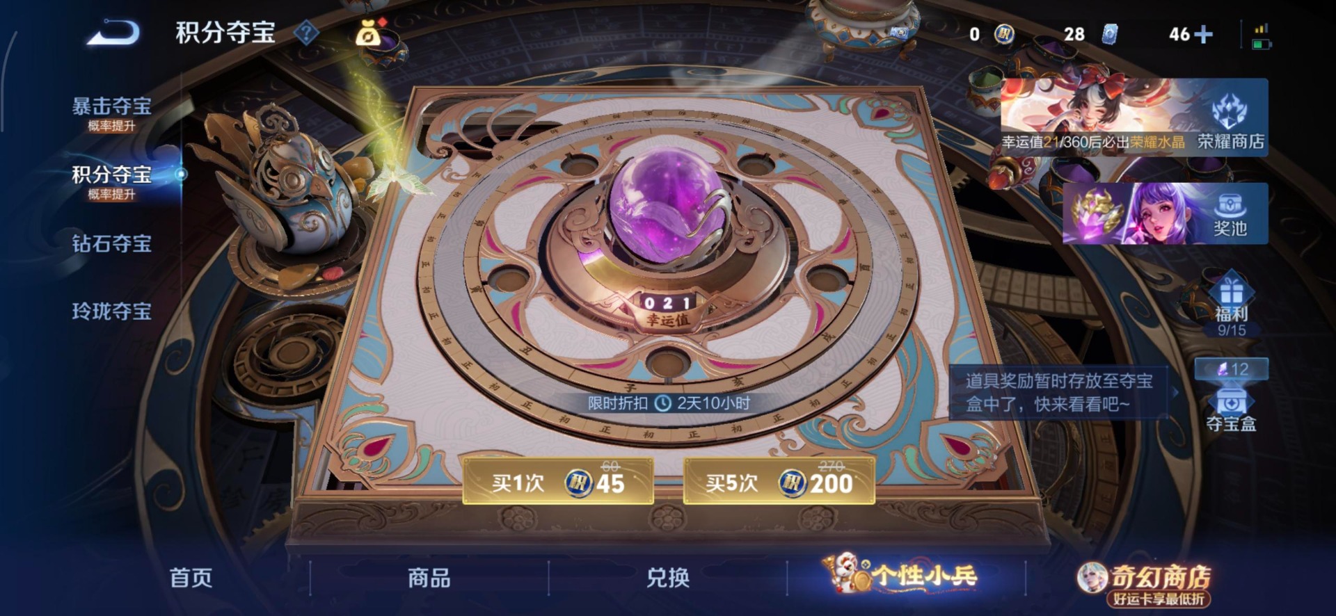 WZQM4185808王者荣耀账号详情图15