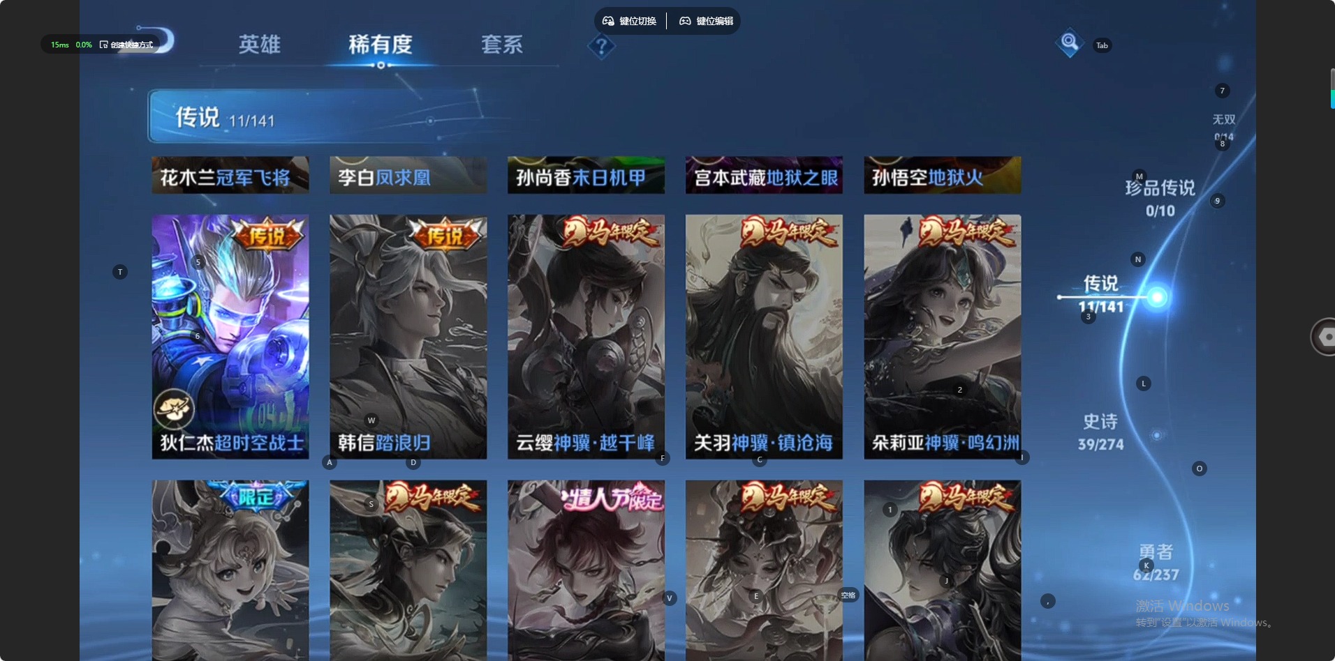 WZCMW4187318王者荣耀账号详情图6