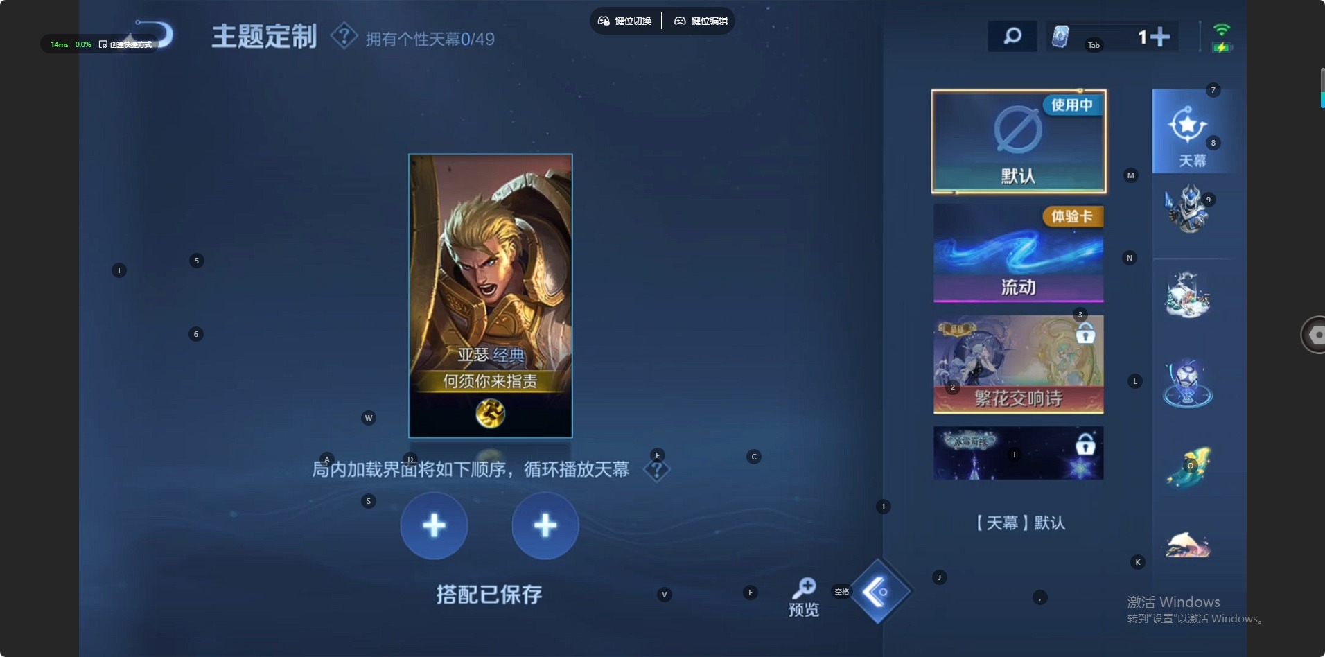 WZCMW4187318王者荣耀账号详情图7