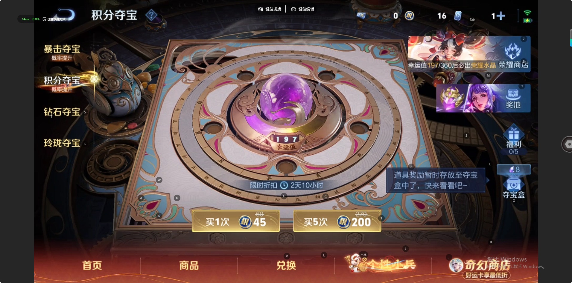 WZCMW4187318王者荣耀账号详情图13