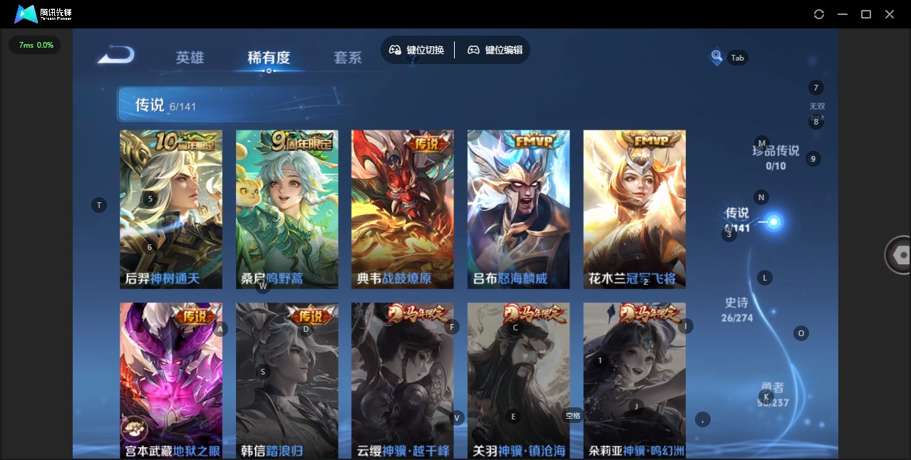 WZQM4185869王者荣耀账号详情图6