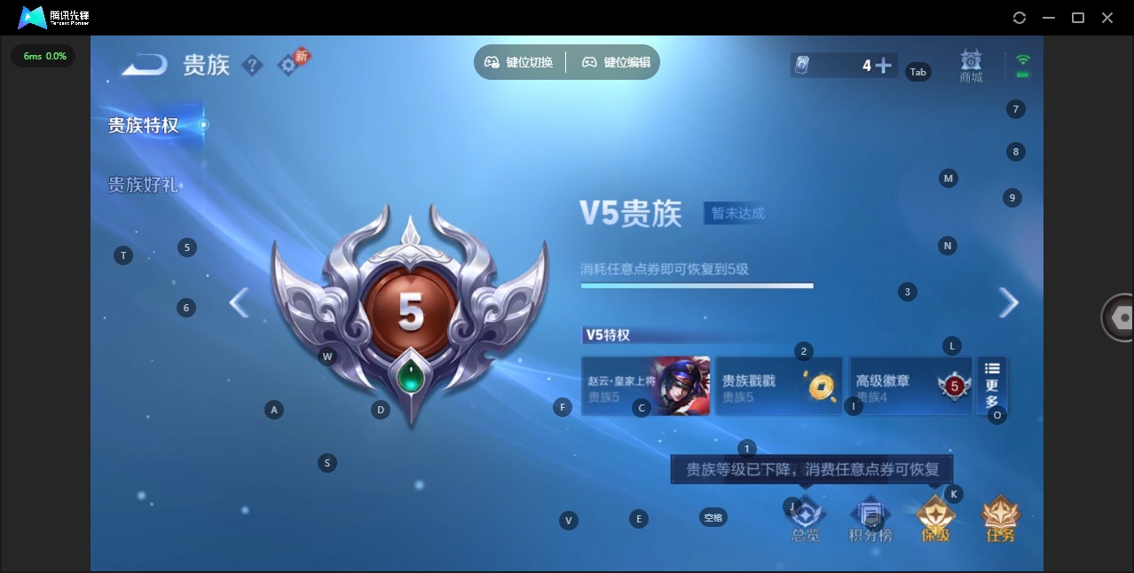 WZQM4185869王者荣耀账号详情图12