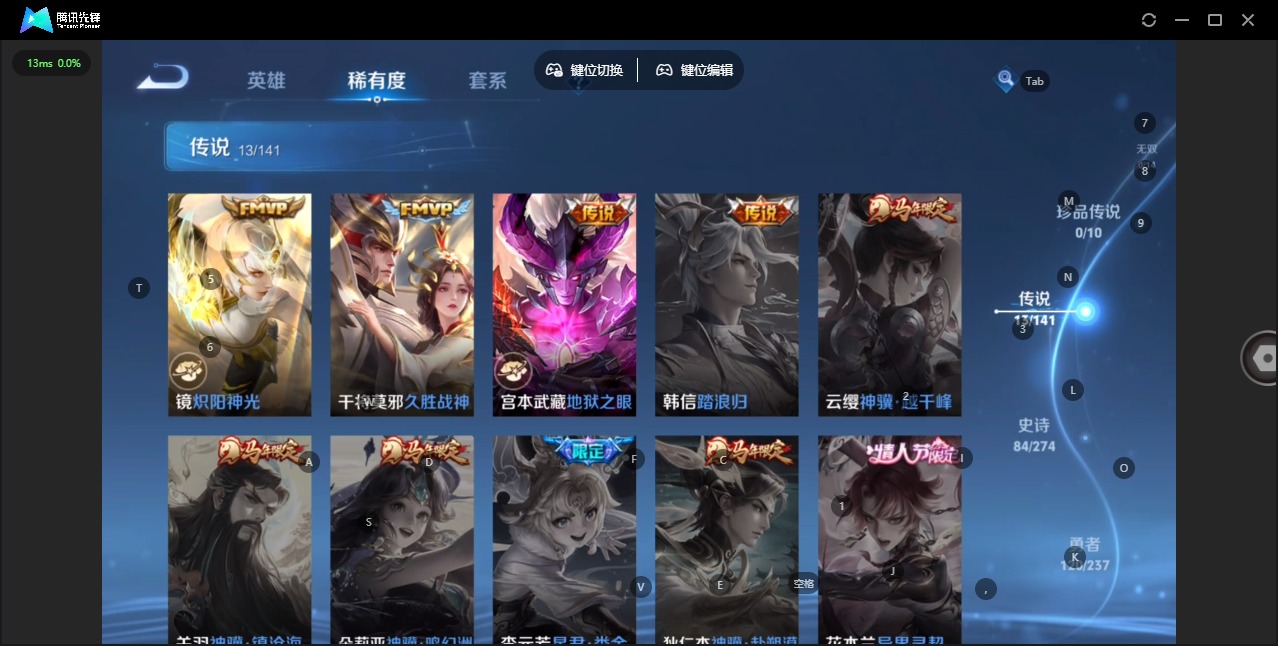 WZQM4185870王者荣耀账号详情图8