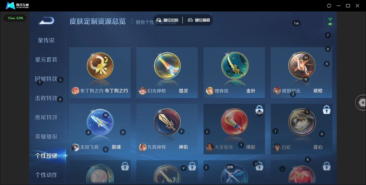 WZQM4185870王者荣耀账号详情图12