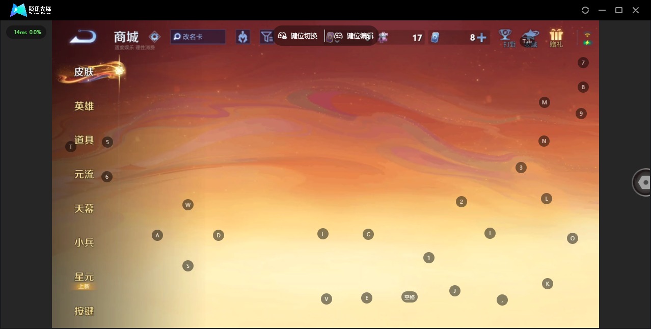 WZQM4185870王者荣耀账号详情图14