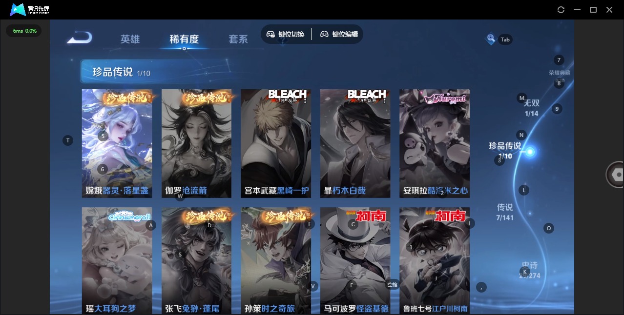 WZQM4185872王者荣耀账号详情图8