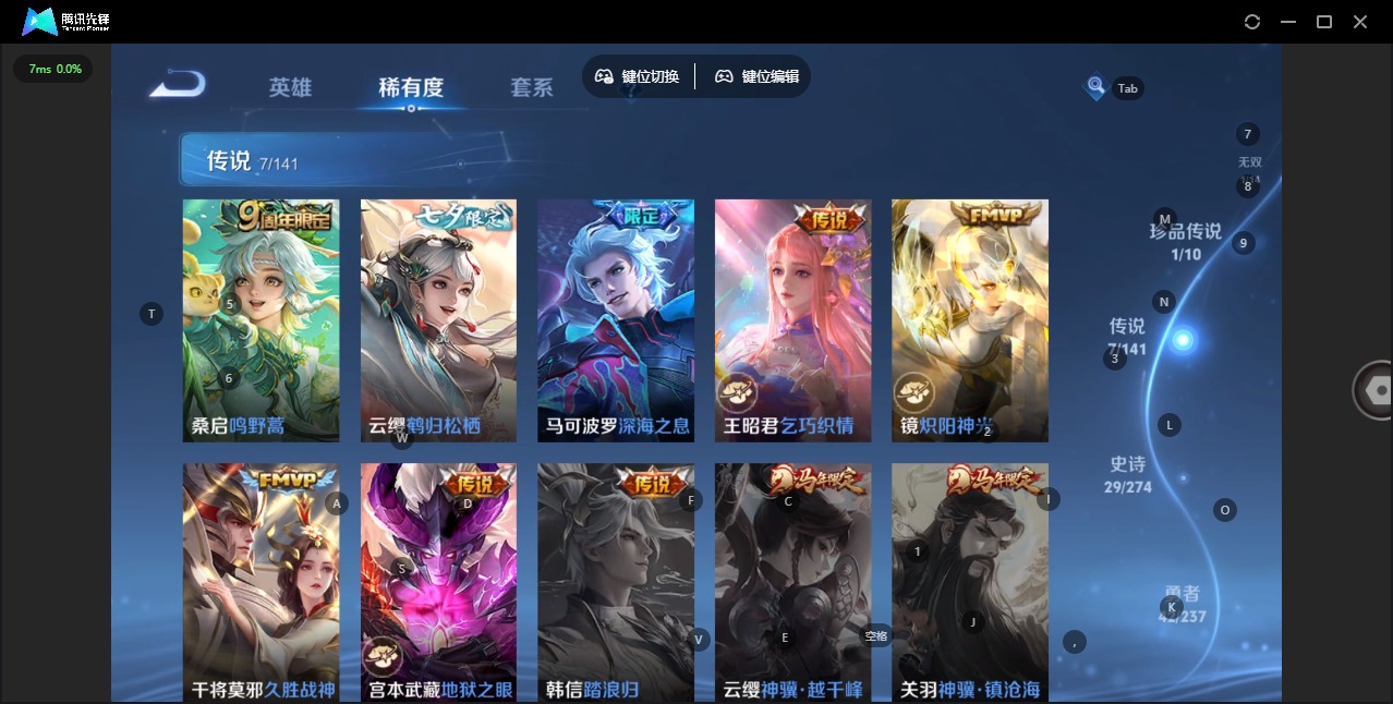 WZQM4185872王者荣耀账号详情图9