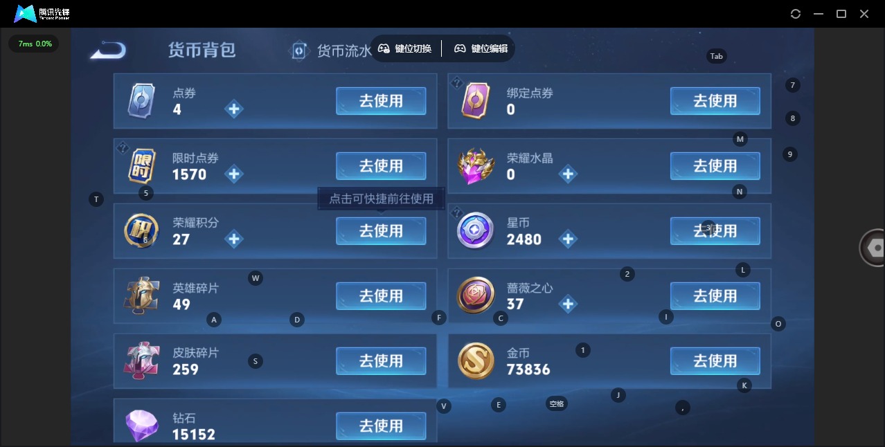 WZQM4185872王者荣耀账号详情图13