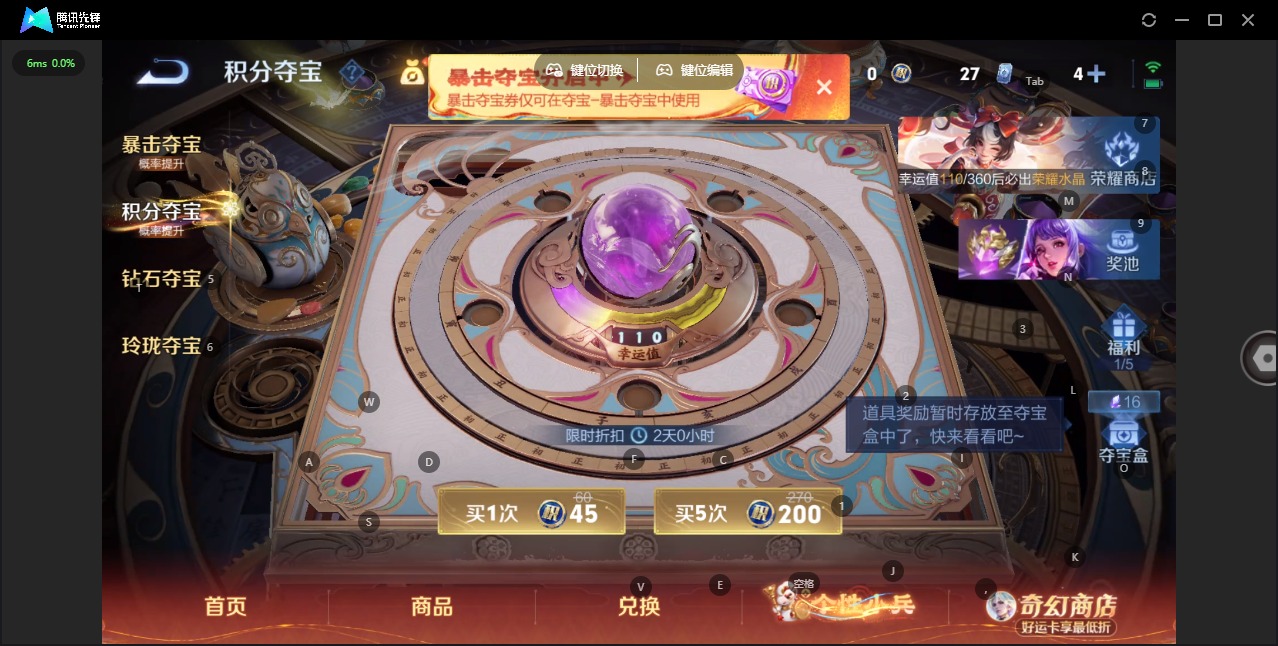 WZQM4185872王者荣耀账号详情图14