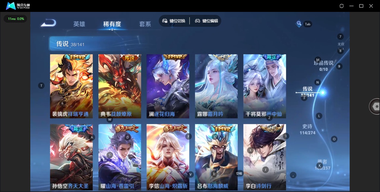 WZQM4185871王者荣耀账号详情图11 WZQM4185871王者荣耀账号详情图11