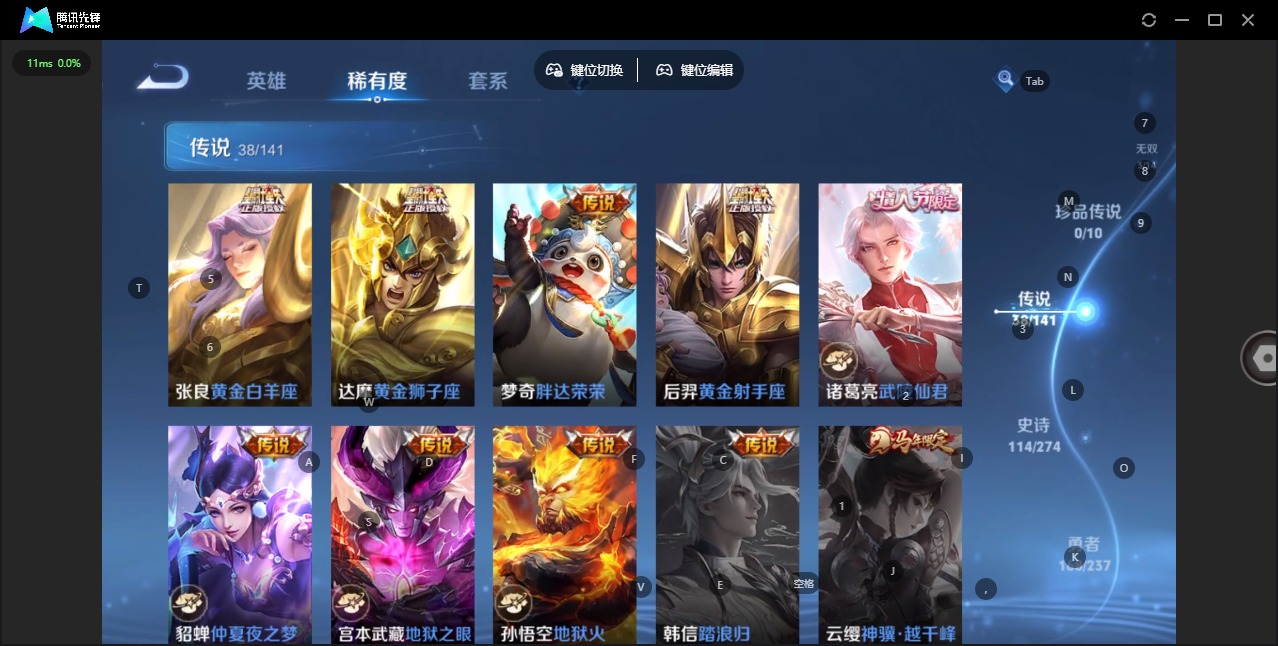 WZCMW4207113王者荣耀账号详情图12