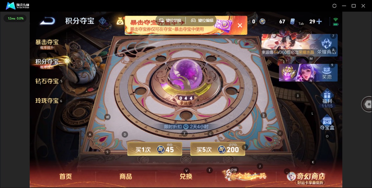 WZCMW4207113王者荣耀账号详情图20