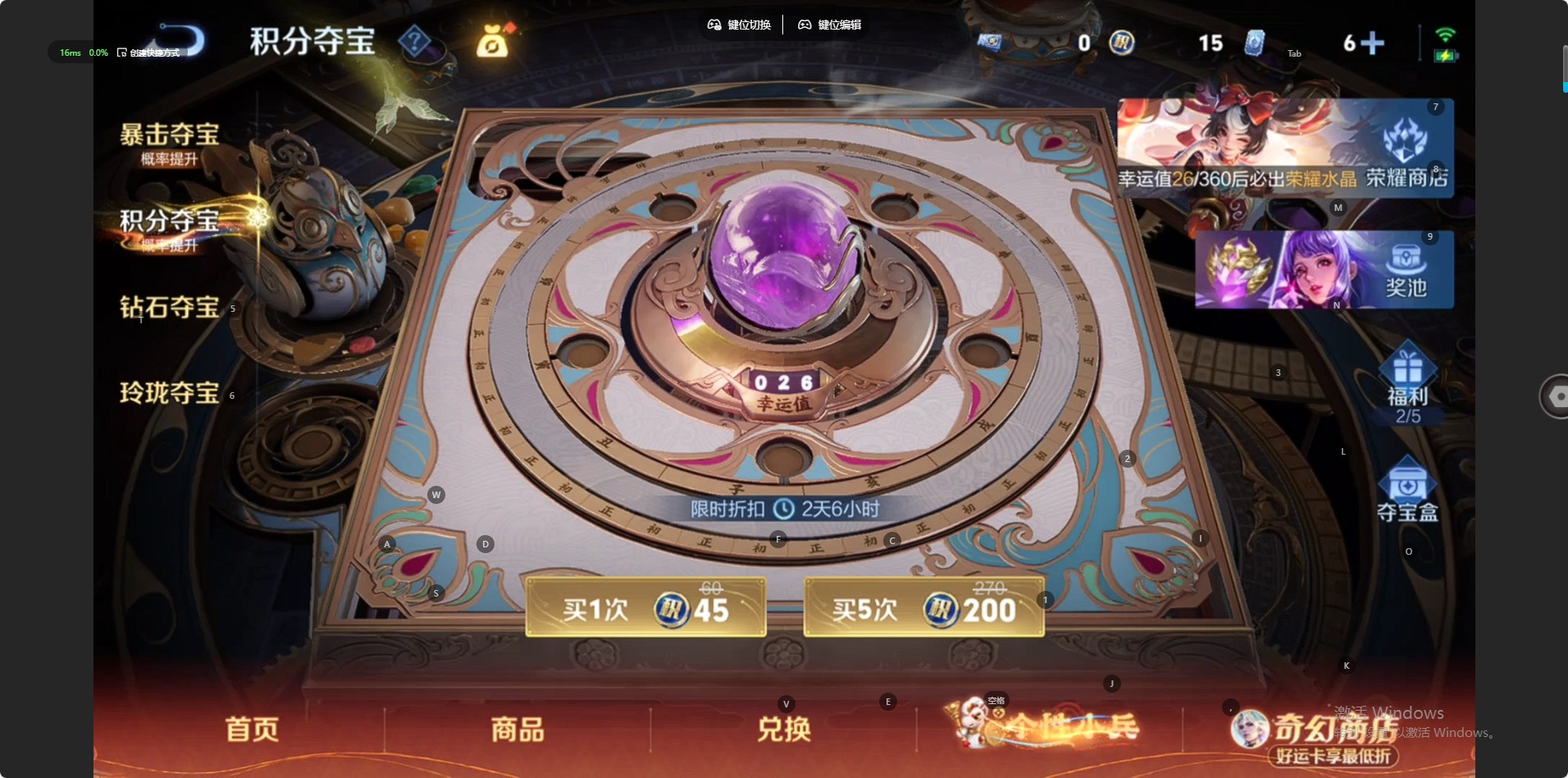 WZCMW4187327王者荣耀账号详情图7