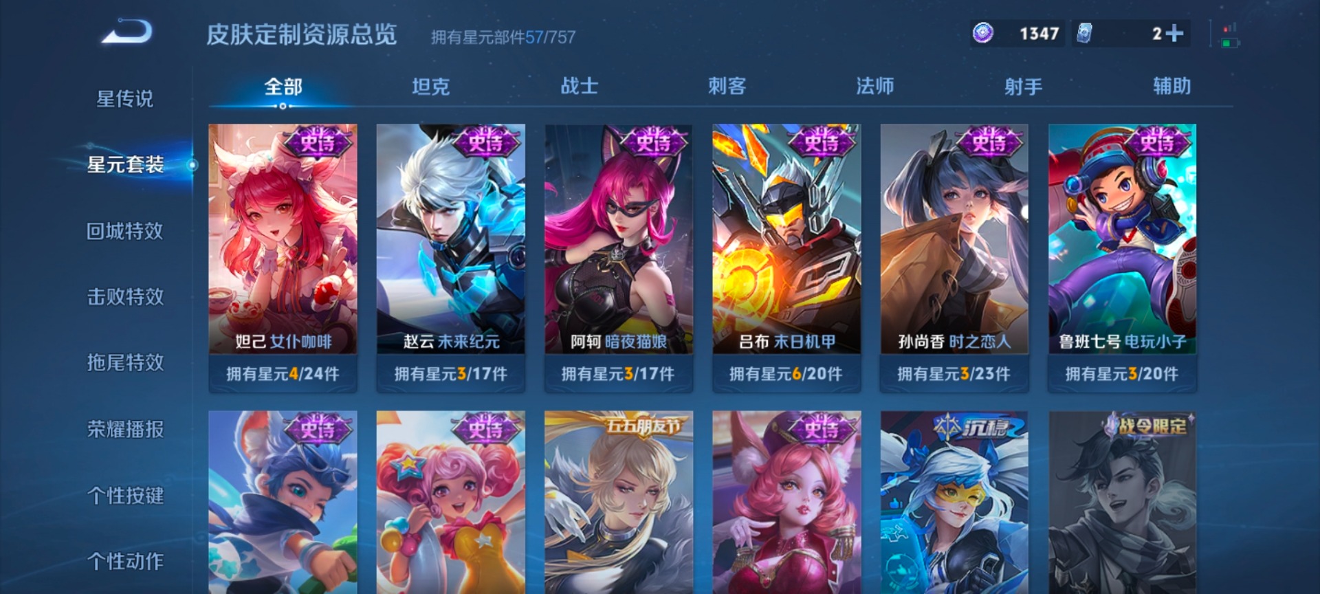 WZCMW4187328王者荣耀账号详情图10