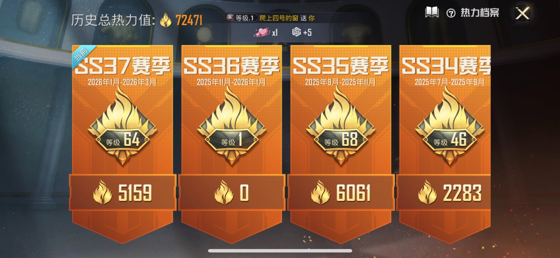 HPQM4109684和平精英账号详情图9