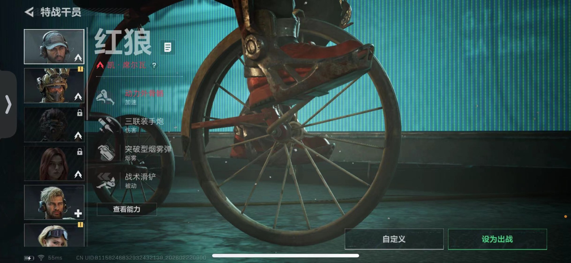 SJZQM453307三角洲行动账号详情图11