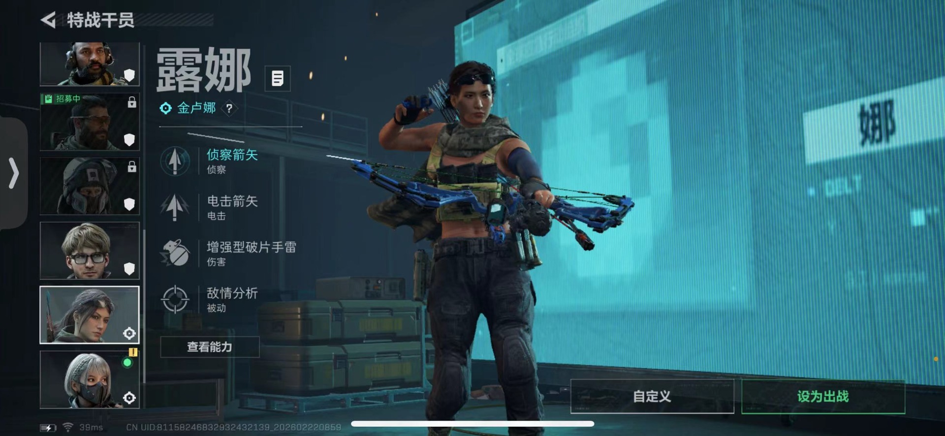 SJZQM453307三角洲行动账号详情图10