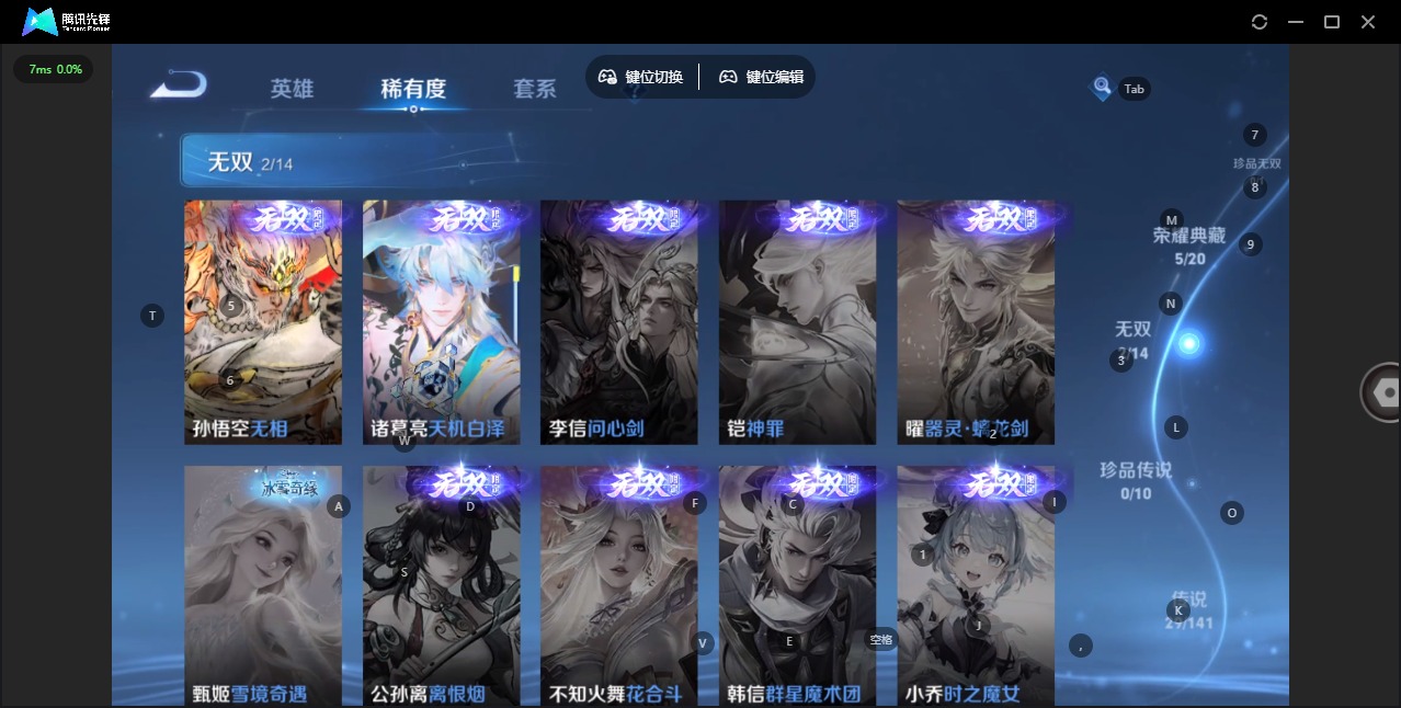 WZQM4215831王者荣耀账号详情图9