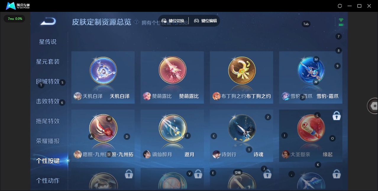 WZQM4215831王者荣耀账号详情图16