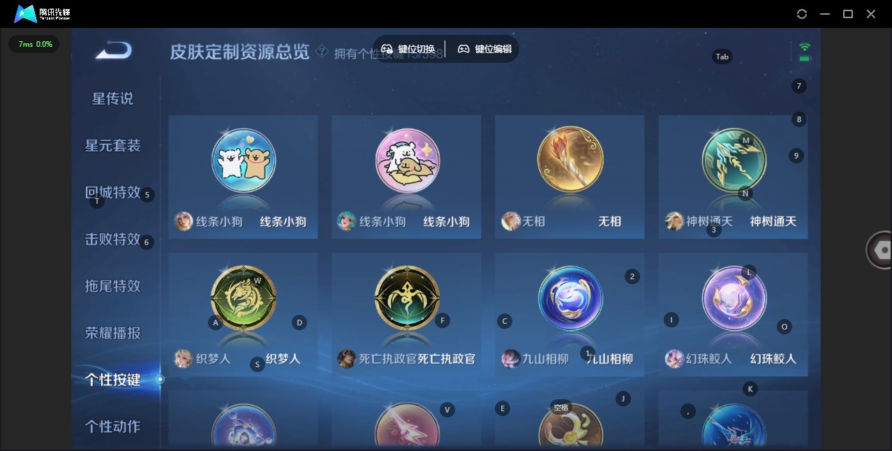 WZQM4215831王者荣耀账号详情图15