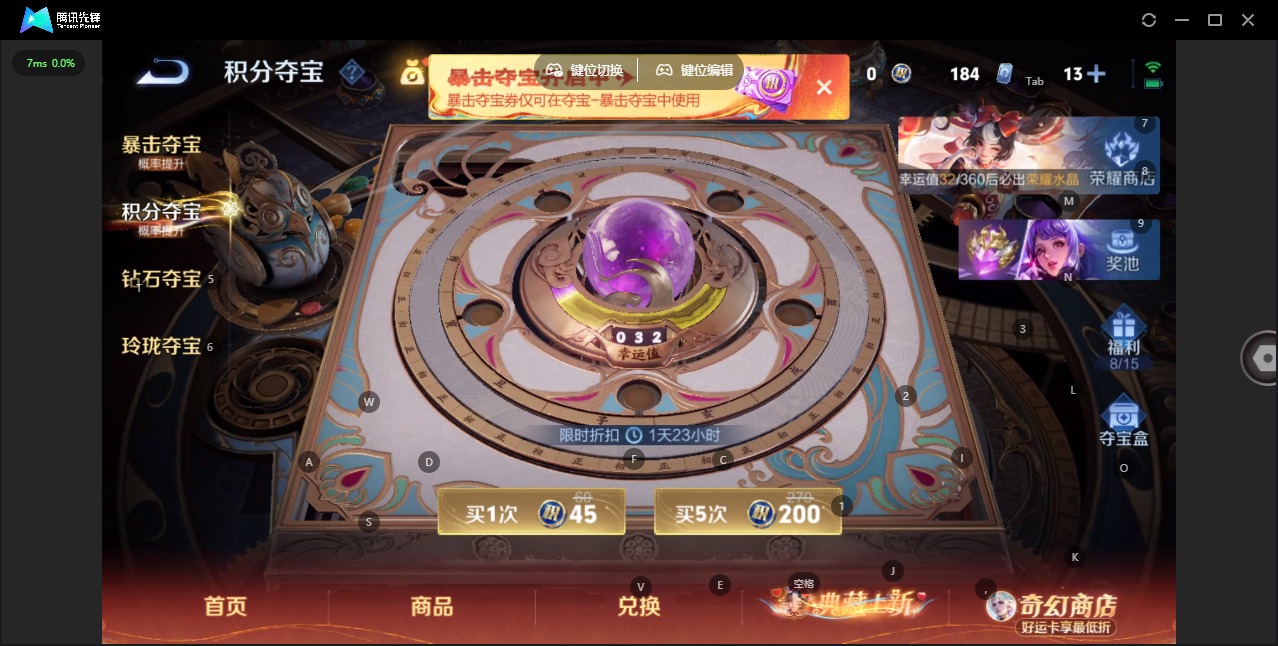 WZQM4215831王者荣耀账号详情图18