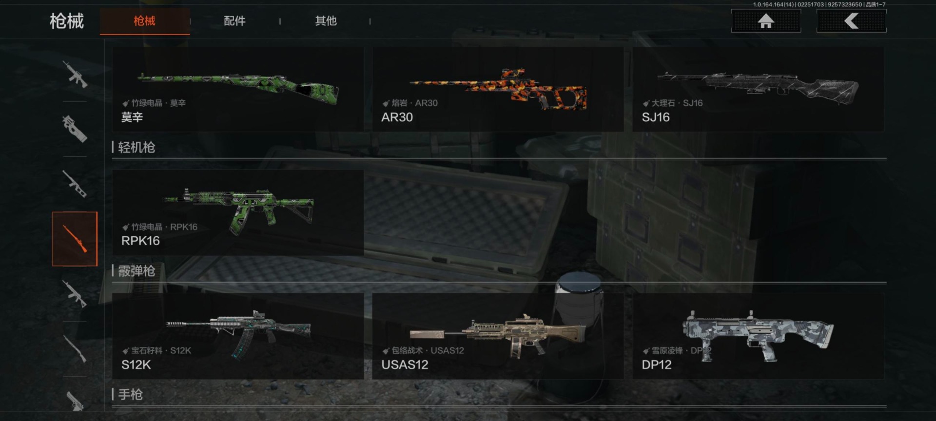 AQCMW411320暗区突围账号详情图2