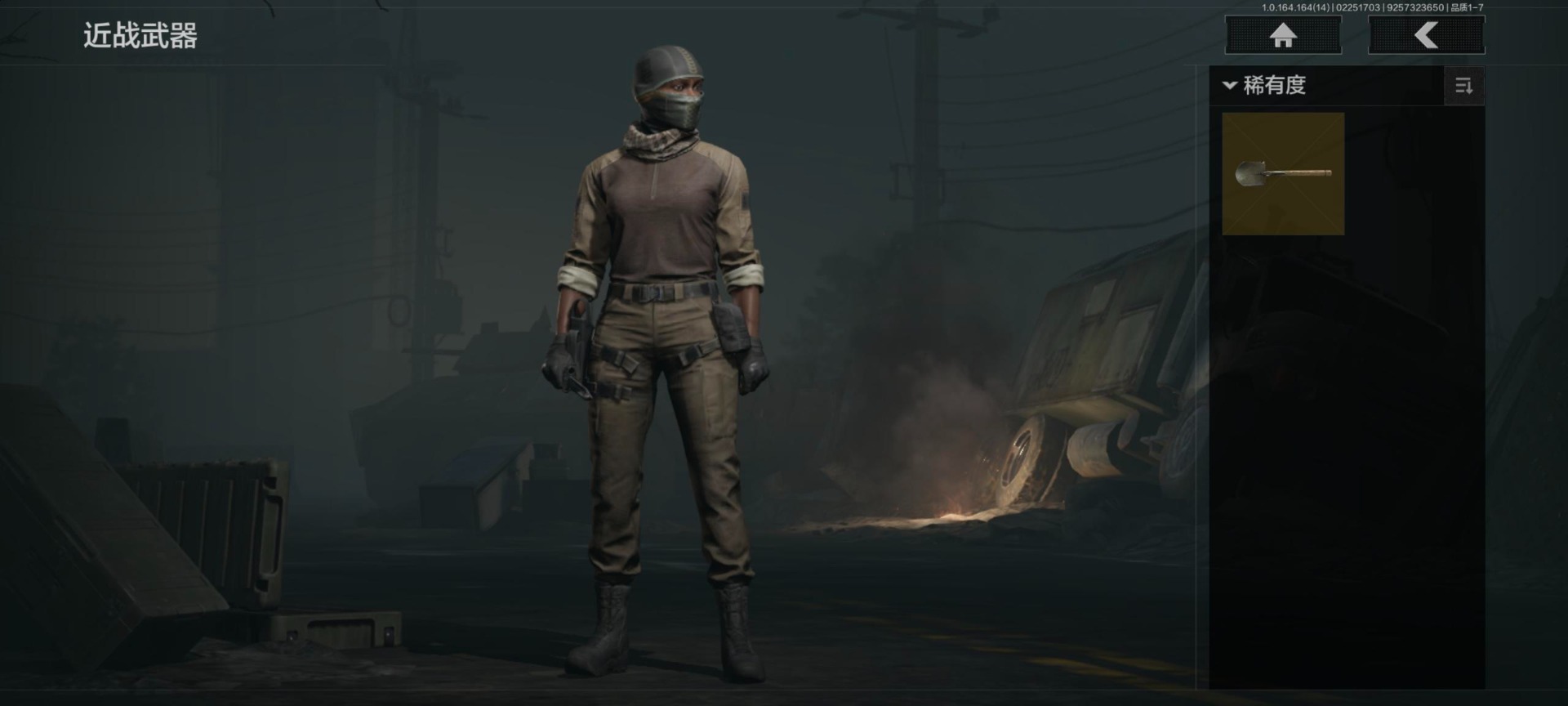 AQCMW411320暗区突围账号详情图12