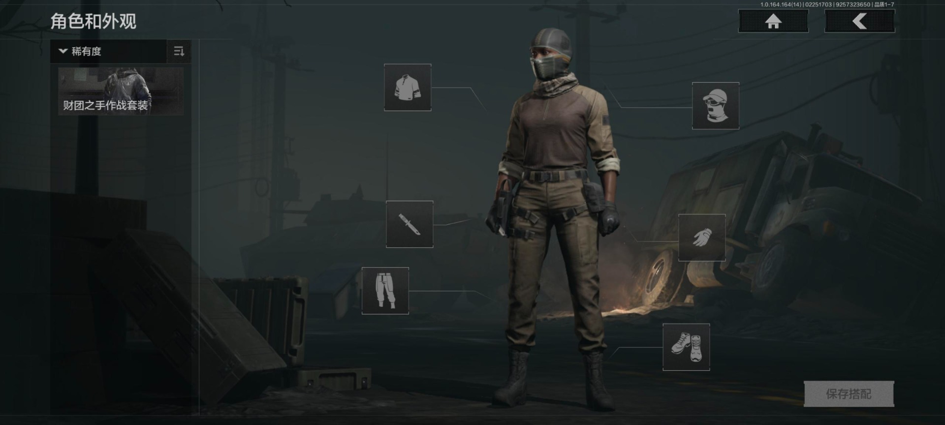 AQCMW411320暗区突围账号详情图14