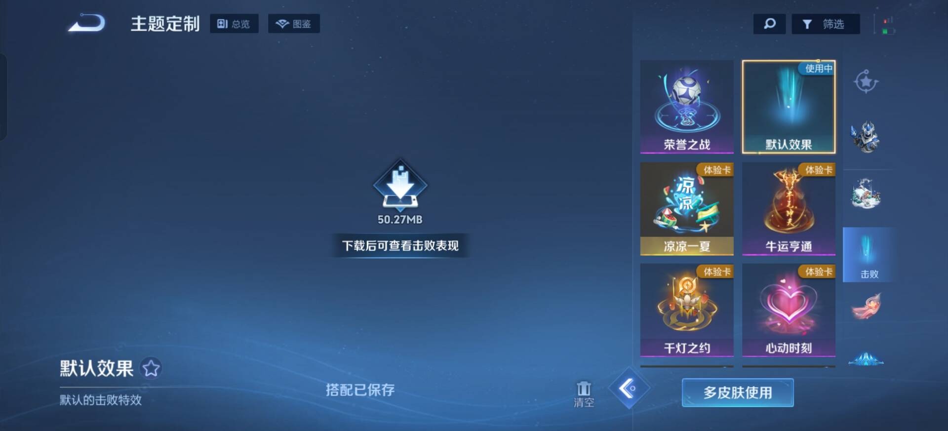 WZCMW4207308王者荣耀账号详情图12