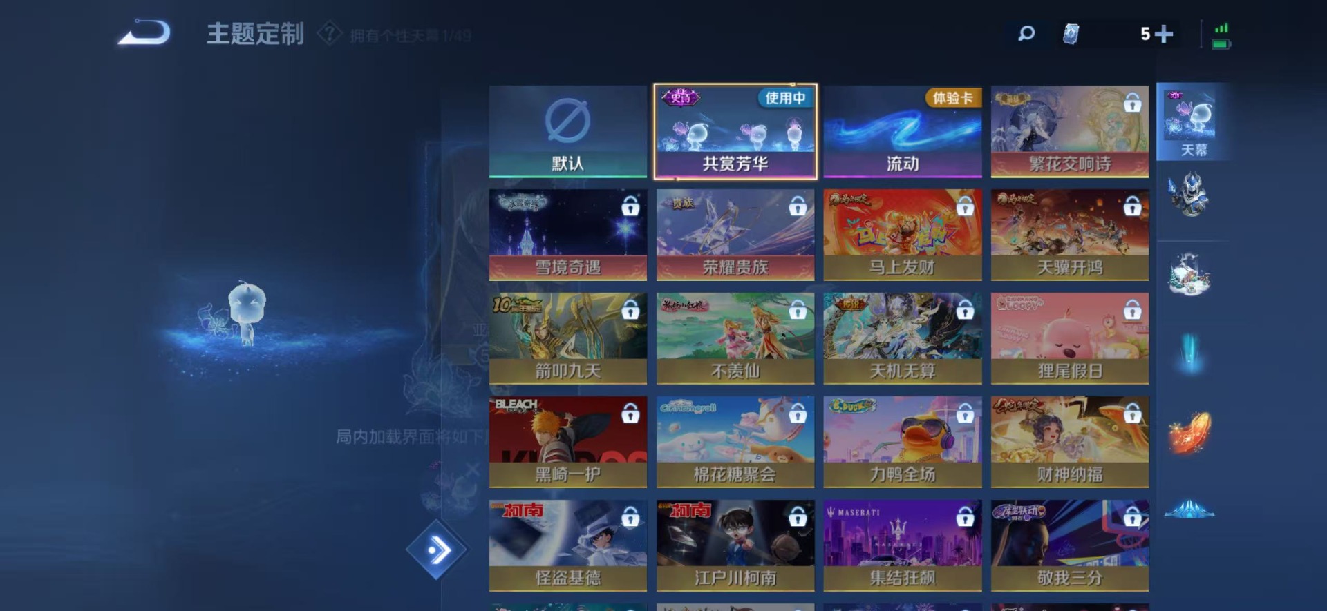 WZCMW4187426王者荣耀账号详情图5