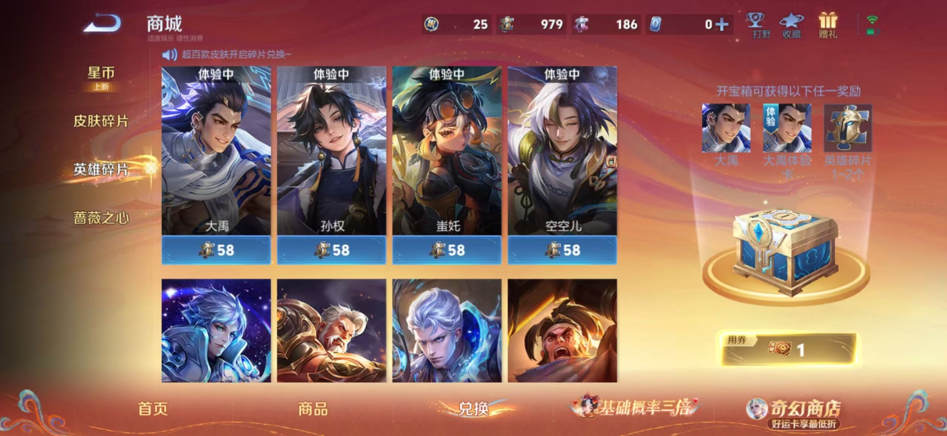 WZQM4197563王者荣耀账号详情图15