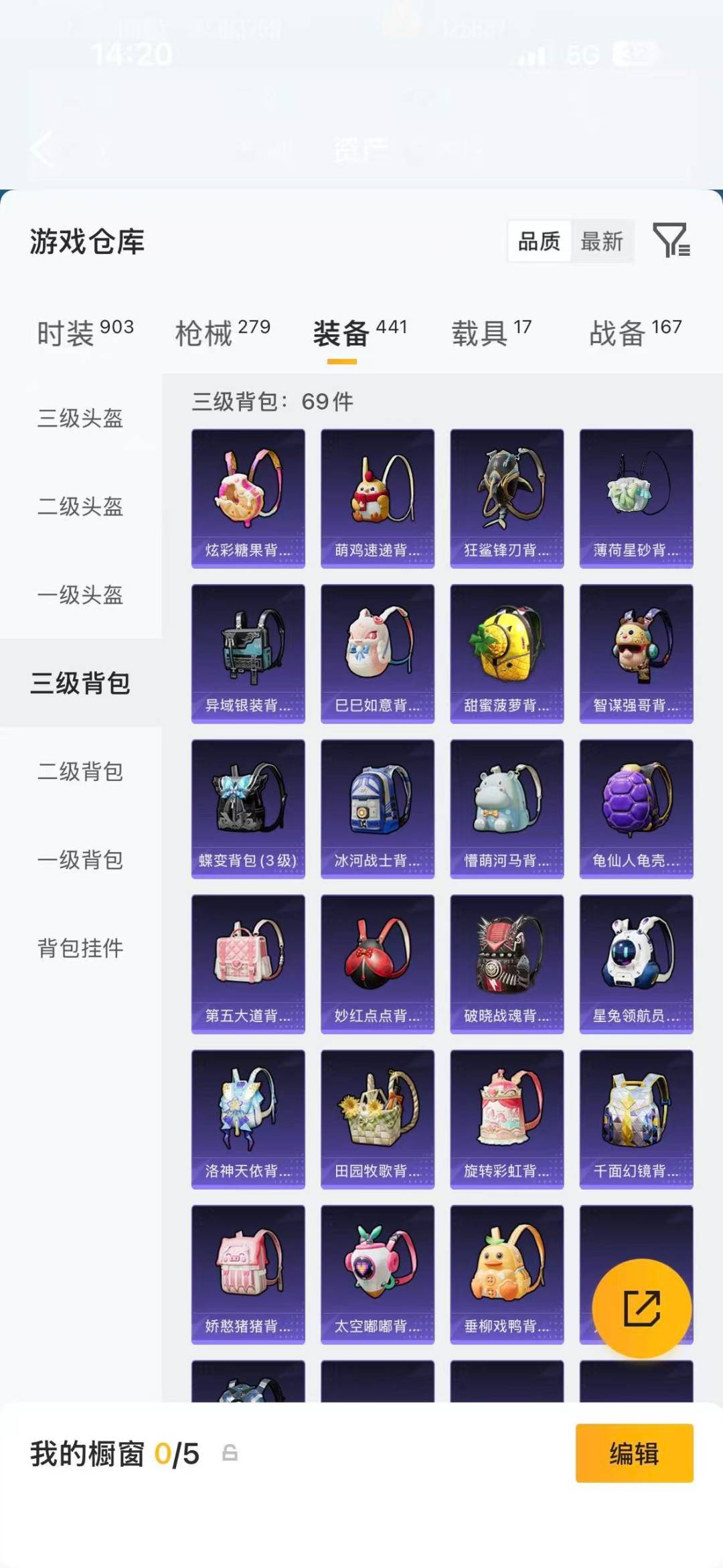 HPCMW4113666和平精英账号详情图28